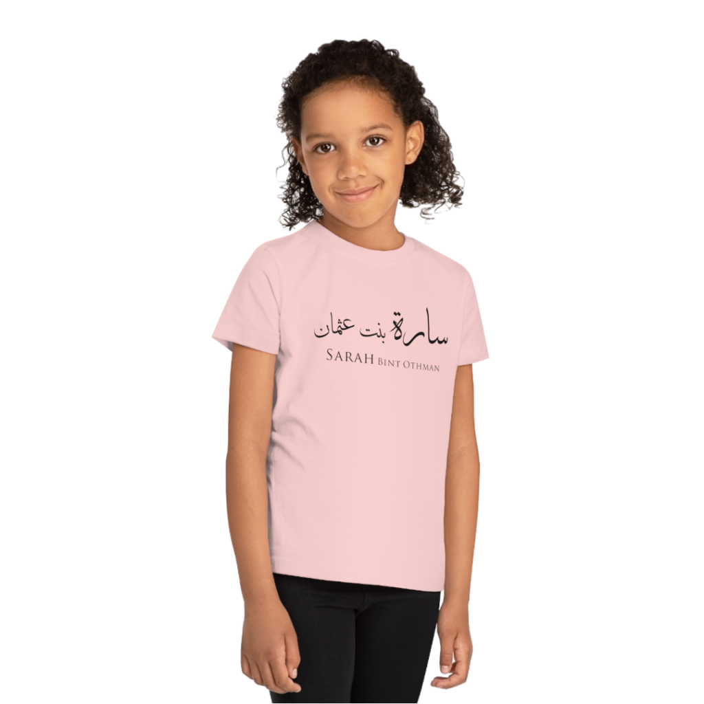 Little girl wearing Arabic T-Shirt With Her Name