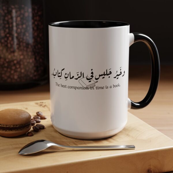 The best companion in time is a book Arabic Accent Mug - Image 3