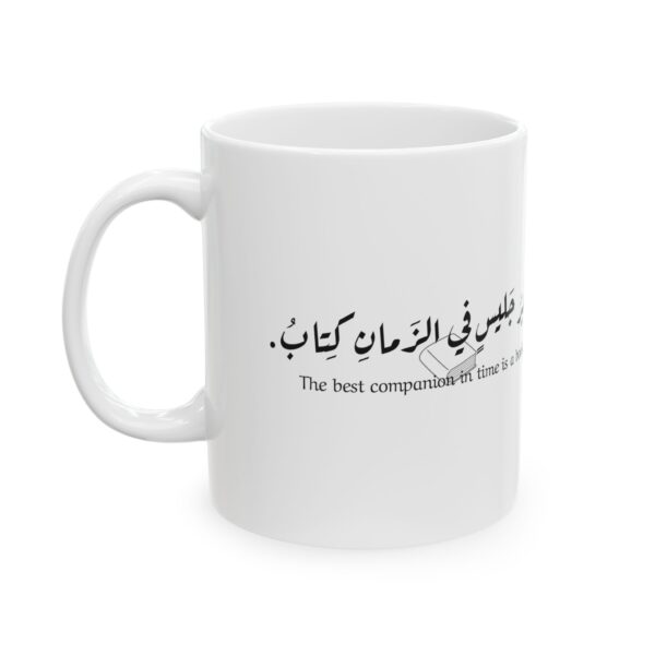 The best companion in time is a book Arabic Mug - Image 3