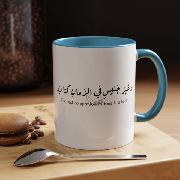 The best companion in time is a book Arabic Accent Mug - Image 5