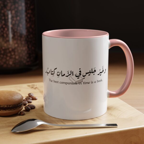 The best companion in time is a book Arabic Accent Mug - Image 2