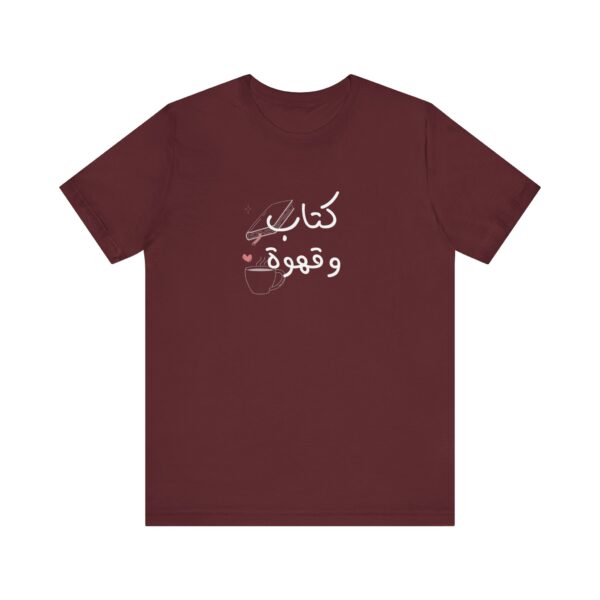 Book and Coffee in Arabic Shirt - Image 8