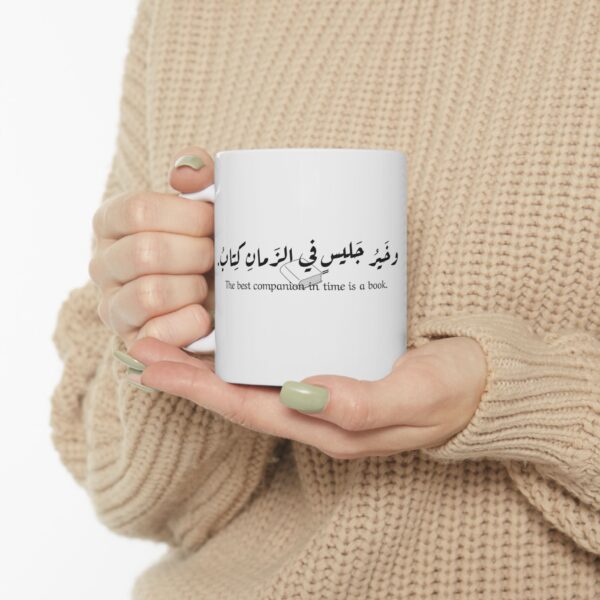 The best companion in time is a book Arabic Mug