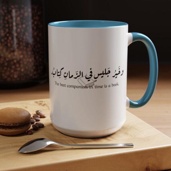 The best companion in time is a book Arabic Accent Mug - Image 6