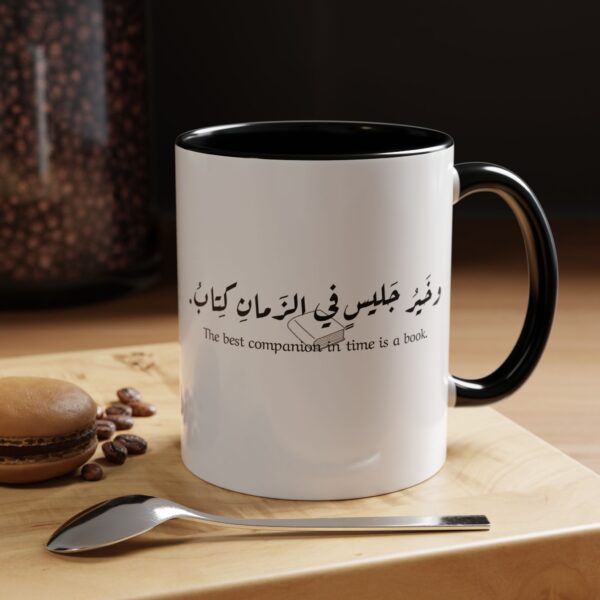 The best companion in time is a book Arabic Accent Mug