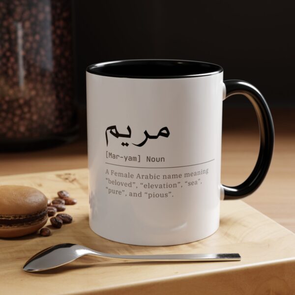 Arabic Mugs