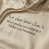 what makes you different makes you beautiful in Arabic Hoodie