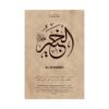 Close-up view of Al-Khabeer Arabic calligraphy art print