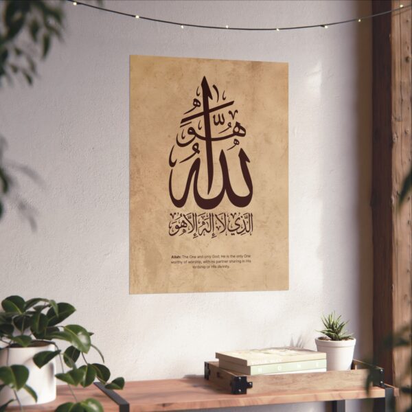 Elegant 20x28 inch Islamic calligraphy poster