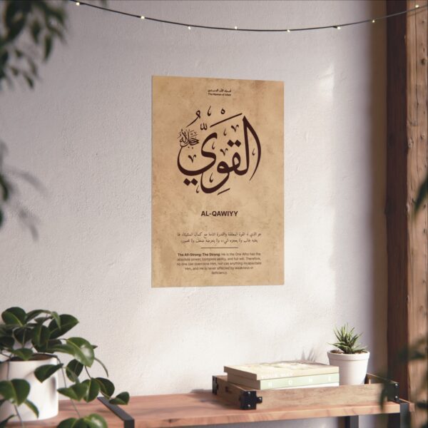Al-Qawi premium wall art – 16x24 inch Arabic calligraphy