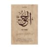 Al-Haqq calligraphy print – texture and detail close-up
