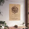 Name of Allah Dhul Jalali Wal Ikram – 20x28 inch wall print