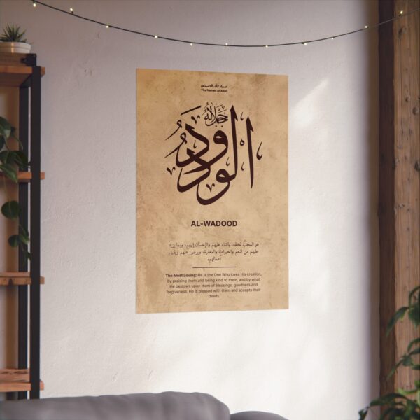 Al-Wadood Wall Art – 24x36 inch Arabic wall decor
