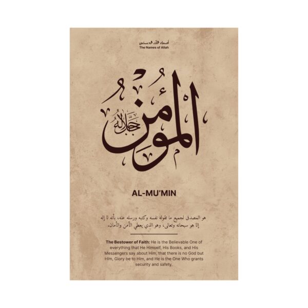 Close-up of Al-Mu’min Arabic calligraphy poster design