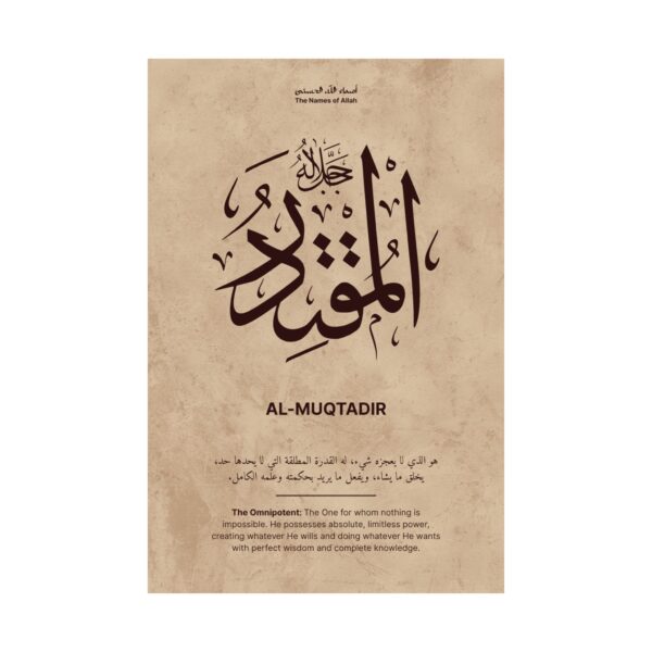 Close-up of Al-Muqtadir Arabic script and English explanation