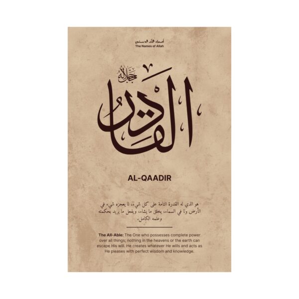 Close-up of Al-Qaadir Arabic script and English meaning