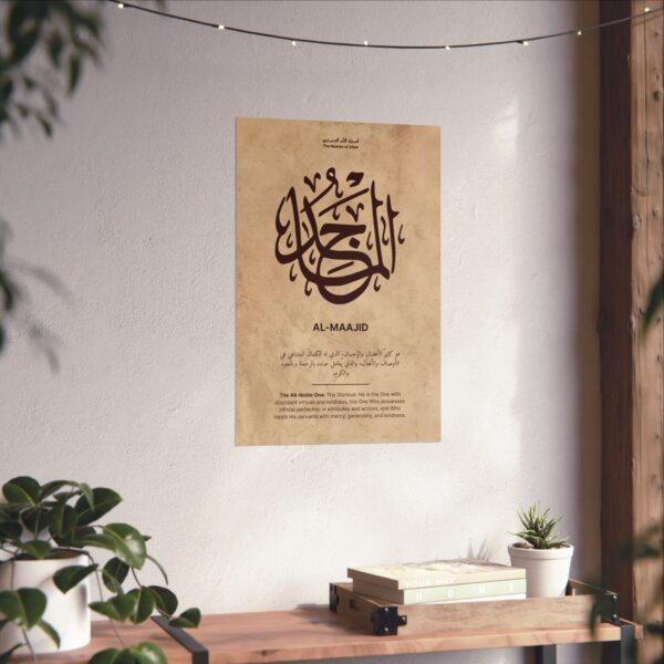 Al-Maajid Wall Art – 16x24 inch vertical print