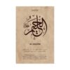 Close-up of Al-Haleem name print on matte archival paper