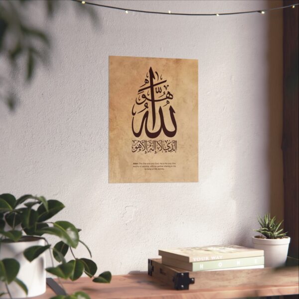 Allah Wall Art 12x16 inch sacred design