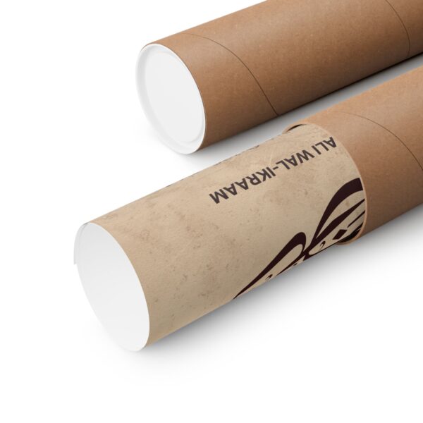 Poster in kraft tube – Dhul Jalali Wal Ikram name print