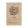 Close-up view of Al-Basit Arabic calligraphy art print