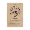 Close-up view of Al-Wajid Arabic calligraphy art print