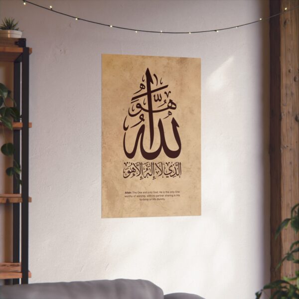 Name of God poster – 22x34 inch print