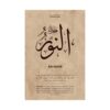 Close-up view of An-Noor Arabic calligraphy and meaning