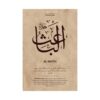 Close-up of Al-Ba’ith Arabic print on textured paper