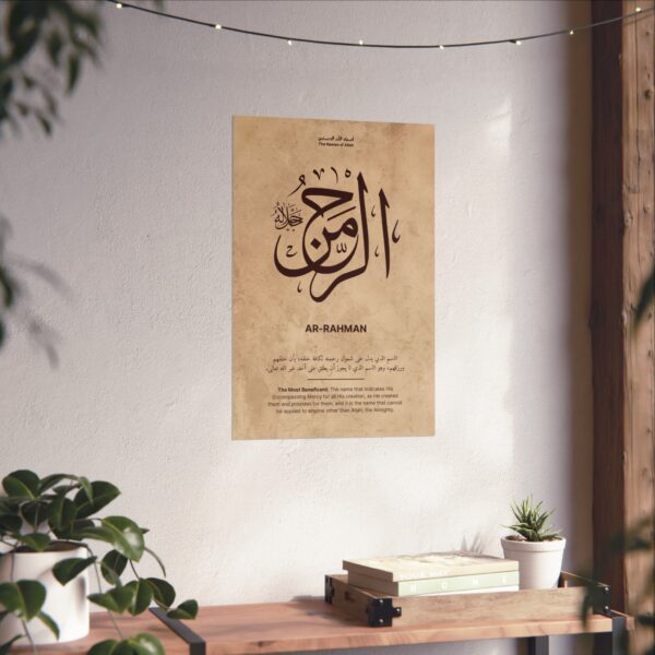 Ar-Rahman poster on wall – 16x24 inch calligraphy print