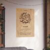 24x36 inch Ad-Darr calligraphy print