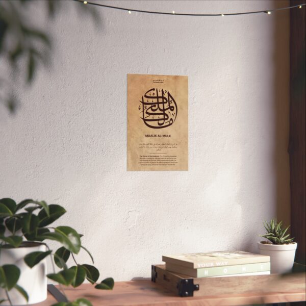 Malik Al-Mulk wall art 8x12 inch Arabic calligraphy poster