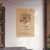 Ar-Razzaq Wall Art – 24x36 inch Arabic calligraphy piece