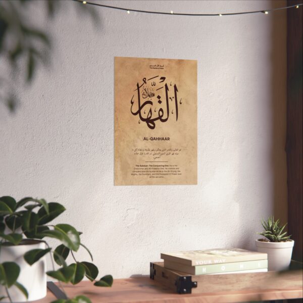 Al-Qahhar Name of Allah poster – 11x16 inch spiritual artwork