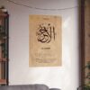 Al-Aakhir Wall Art – 24x36 inch Arabic wall decor