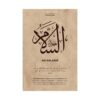 Arabic calligraphy close-up of AS-Salam name