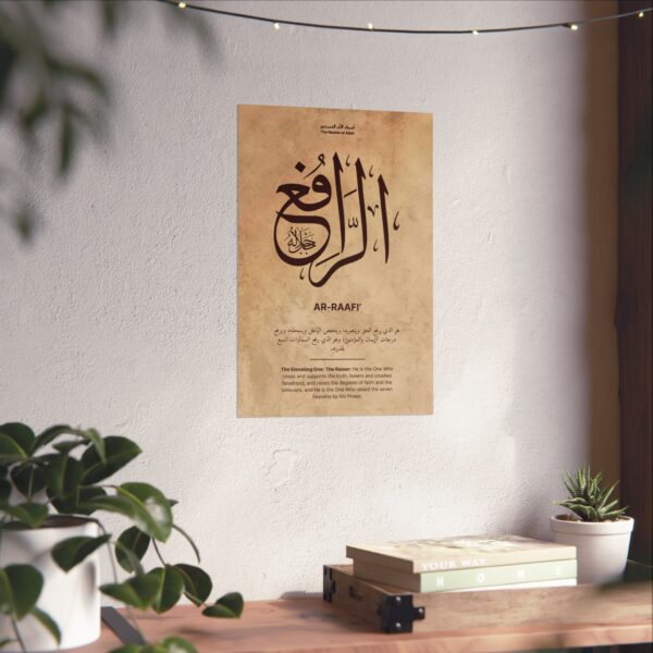12x18 inch Ar-Rafi calligraphy print