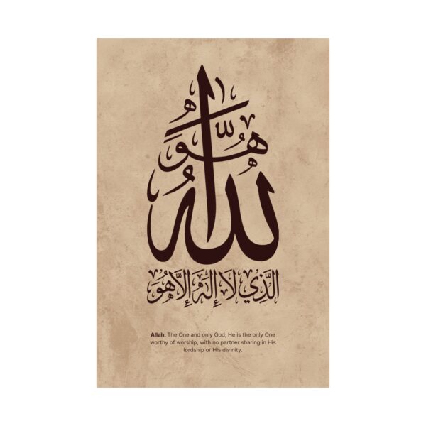 Allah Wall Art close-up detail of calligraphy