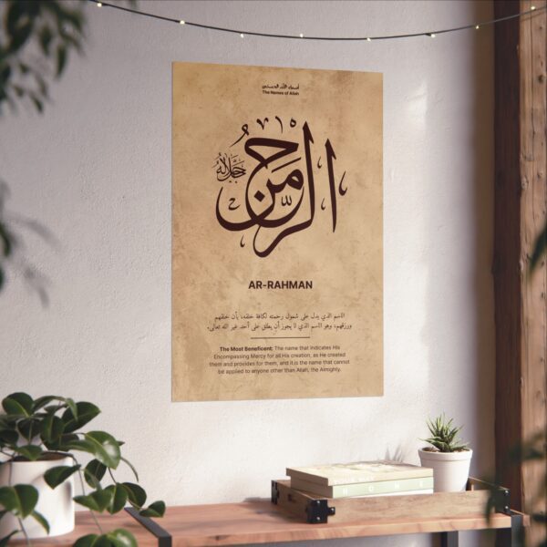 Ar-Rahman wall art mockup with home styling setup – 20x30 inch unframed