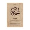 Close-up view of Al-Hakam Arabic calligraphy art print