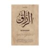 Close-up view of Ar-Razzaq Arabic calligraphy art print
