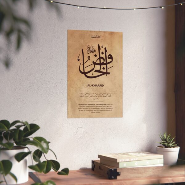 Al-Khafid name wall art – 12x18 inch spiritual print