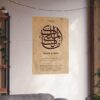Malik Al-Mulk Wall Art – 24x36 inch Arabic calligraphy piece