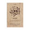 Close-up view of Ar-Rauf Arabic calligraphy art print