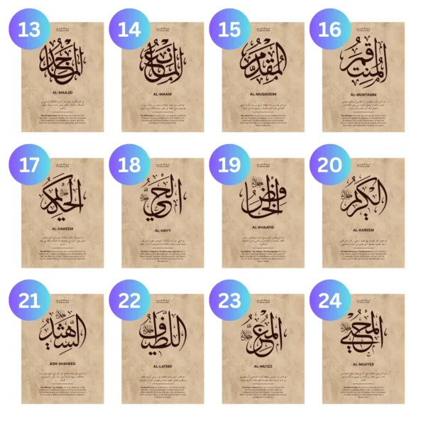 Set of 4 Names of Allah Wall Art selection guide showing designs 13 to 24, featuring Islamic calligraphy with detailed meanings for custom selection.