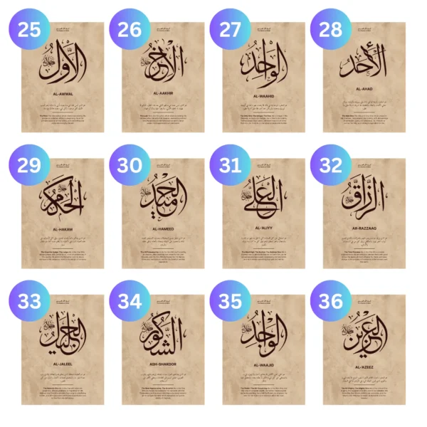 Image from the Set of 4 Names of Allah Wall Art series featuring names 25 to 36 with numbers for customers to pick personalized bundles.