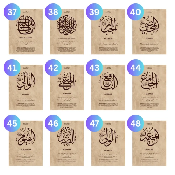 Set of 4 Names of Allah Wall Art design chart displaying names 37 to 48 for personalized wall art selection in a 4-piece set.