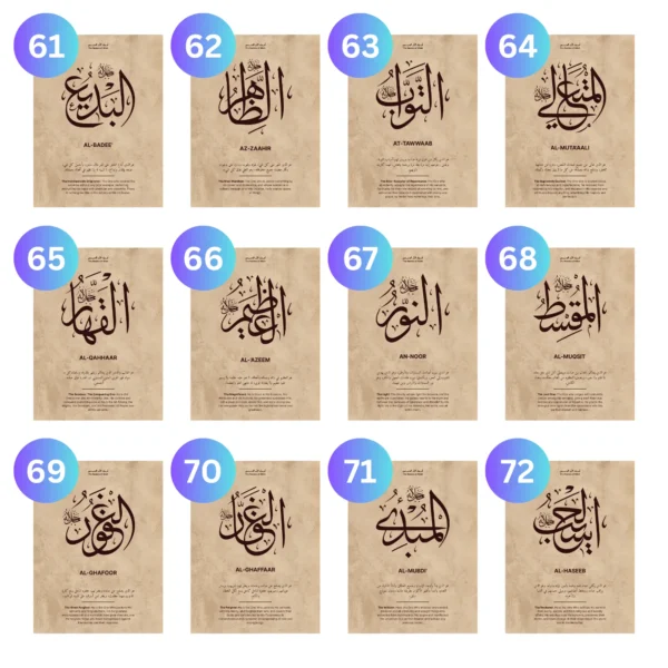 Set of 4 Names of Allah Wall Art selection page showcasing names 61 to 72 in Arabic calligraphy with English translations for personalization.