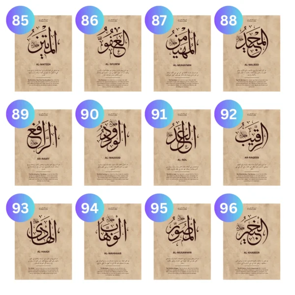 Full-color guide for Set of 4 Names of Allah Wall Art, presenting names 85 to 96 to choose from for your spiritual or gift bundle.