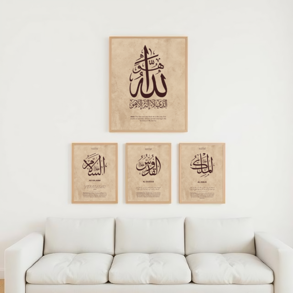 Set of 4 Names of Allah Wall Art displayed above a white sofa, featuring a large Allah print with three smaller complementary names underneath.